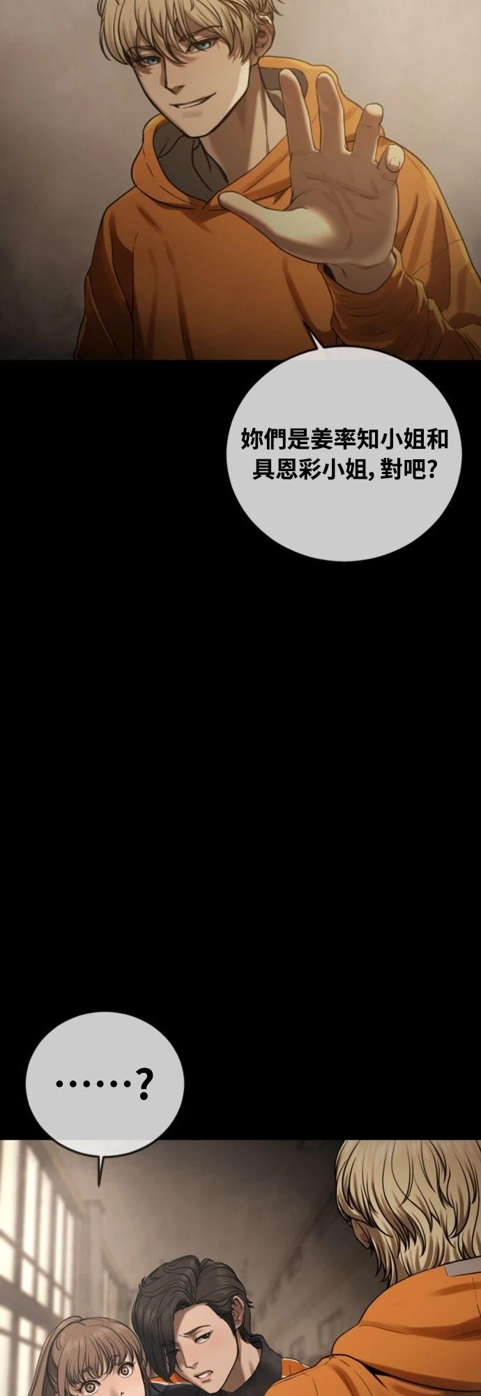 第12话58