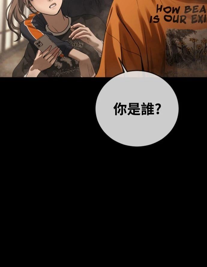 第12话59