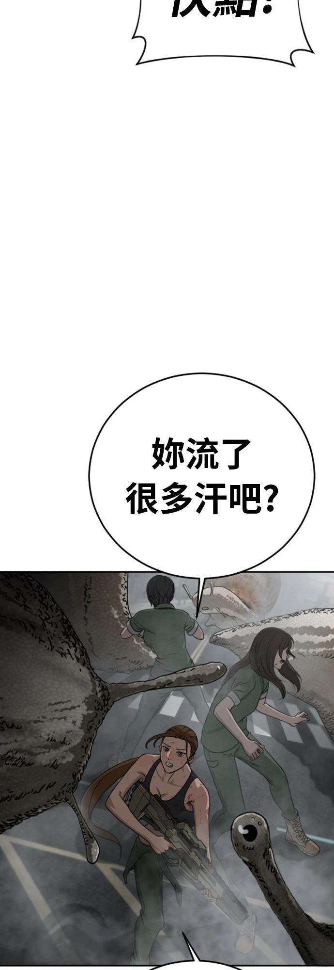 第12话6