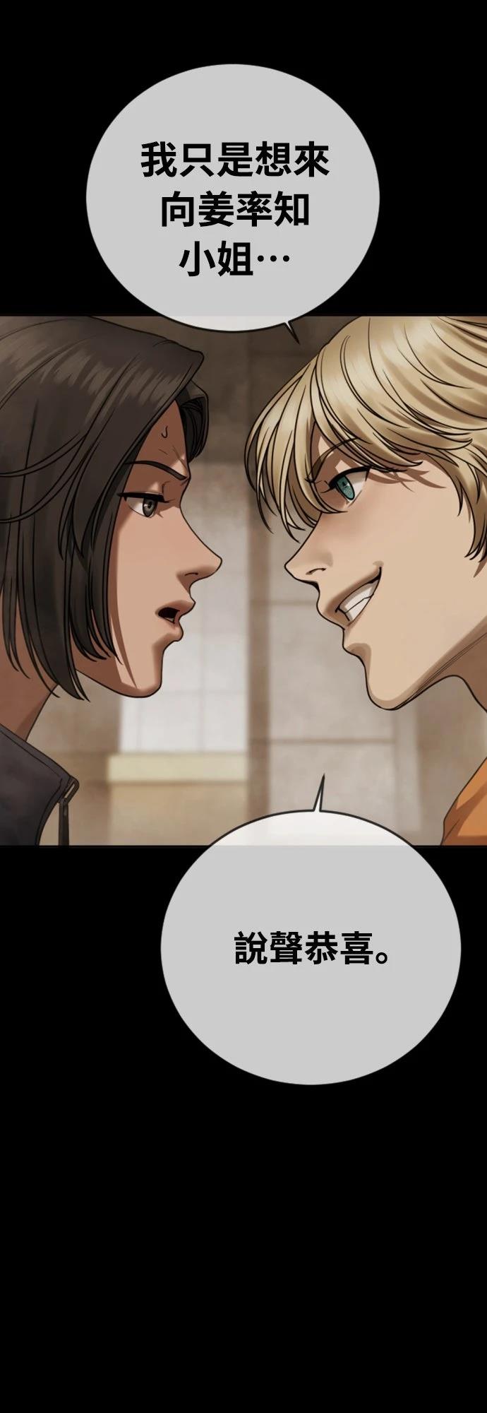 第12话61