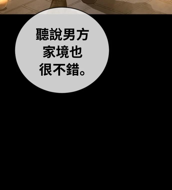 第12话66