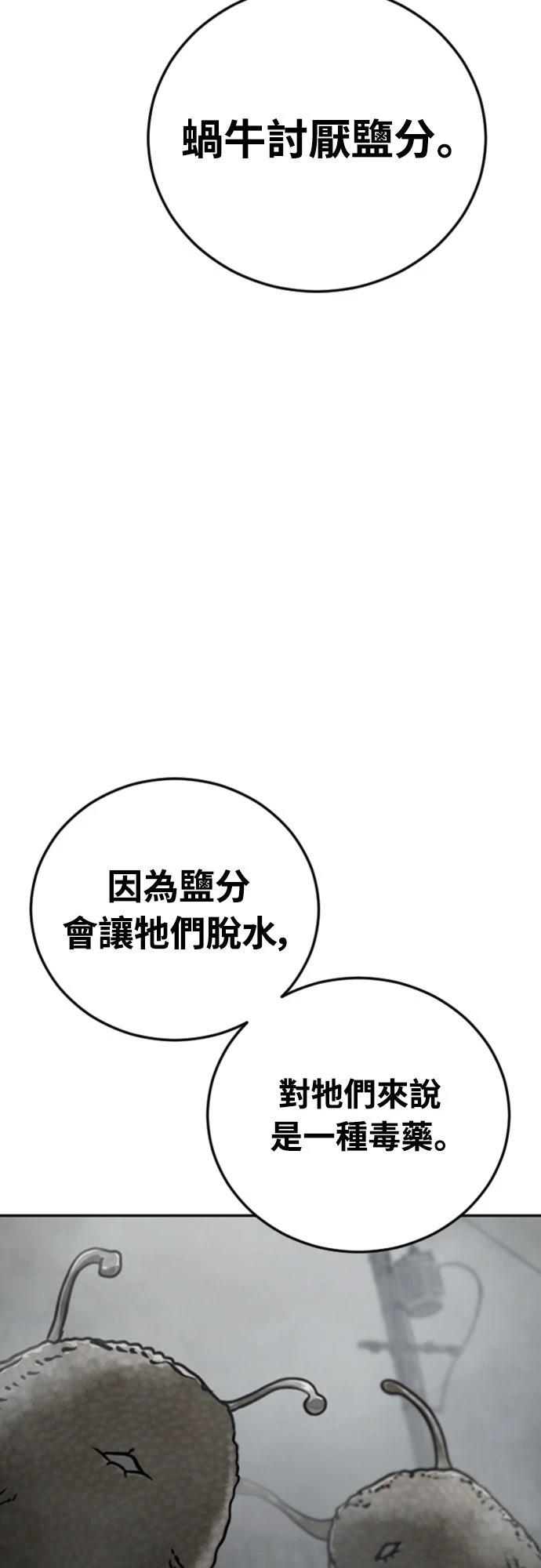 第12话7