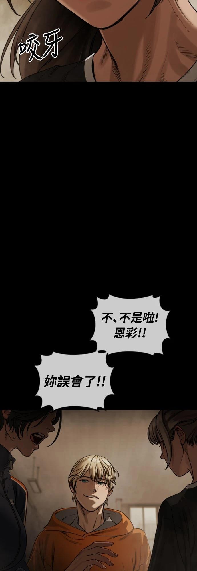 第12话70