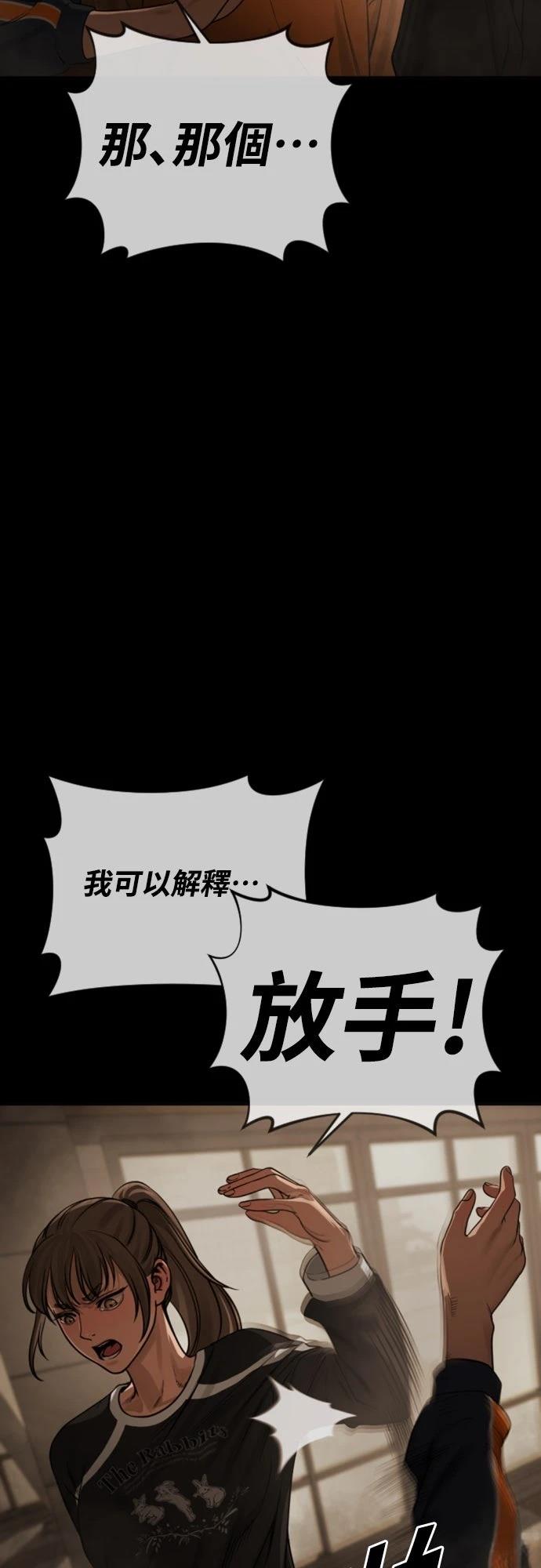 第12话71
