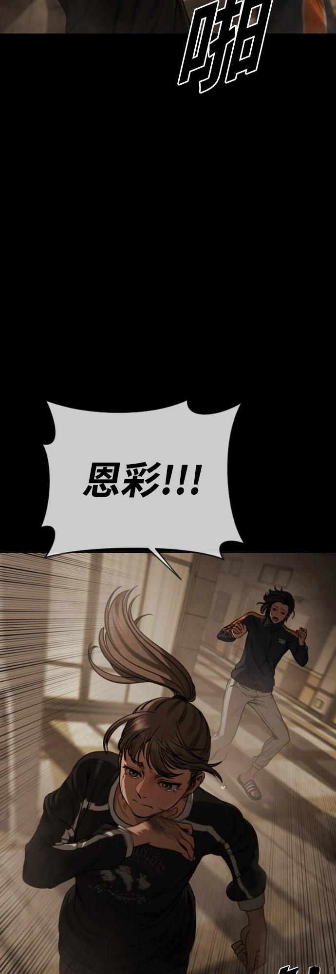 第12话72