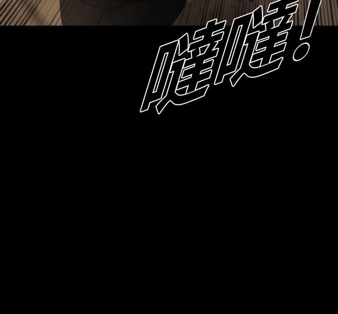 第12话73
