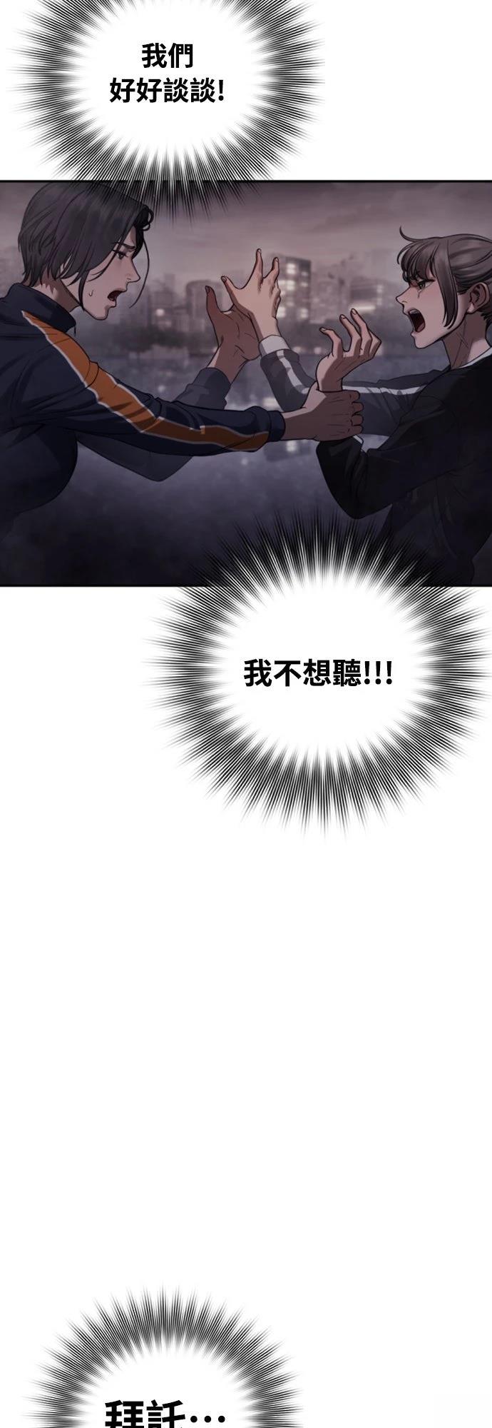 第12话79