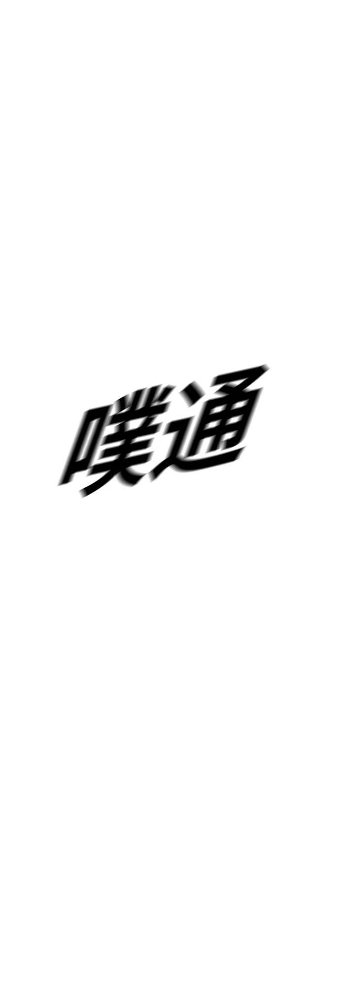 第12话82