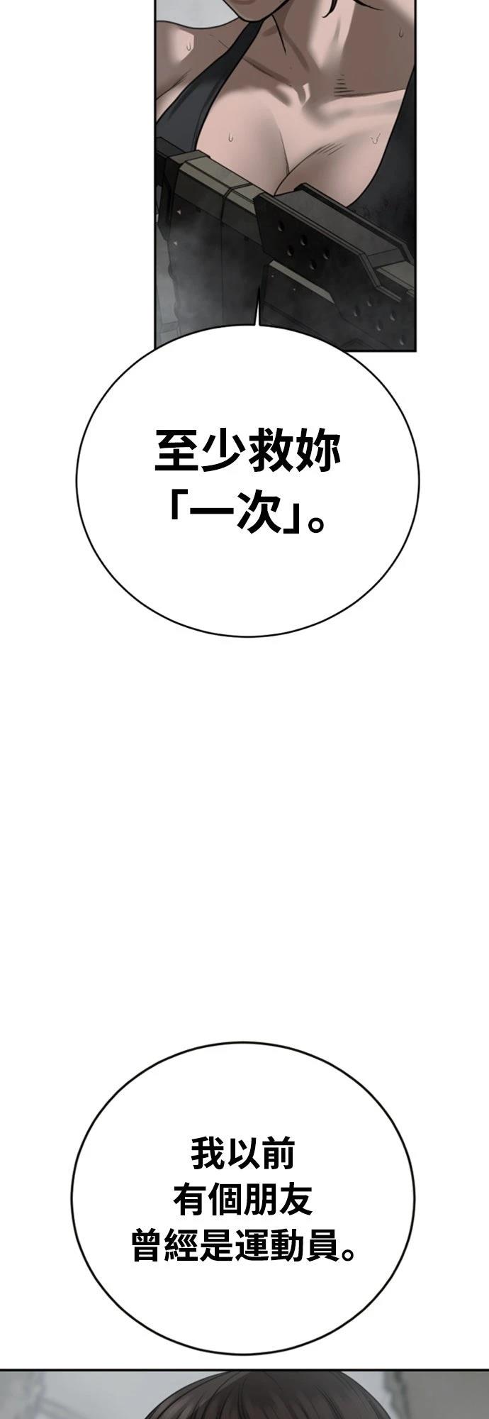 第12话9