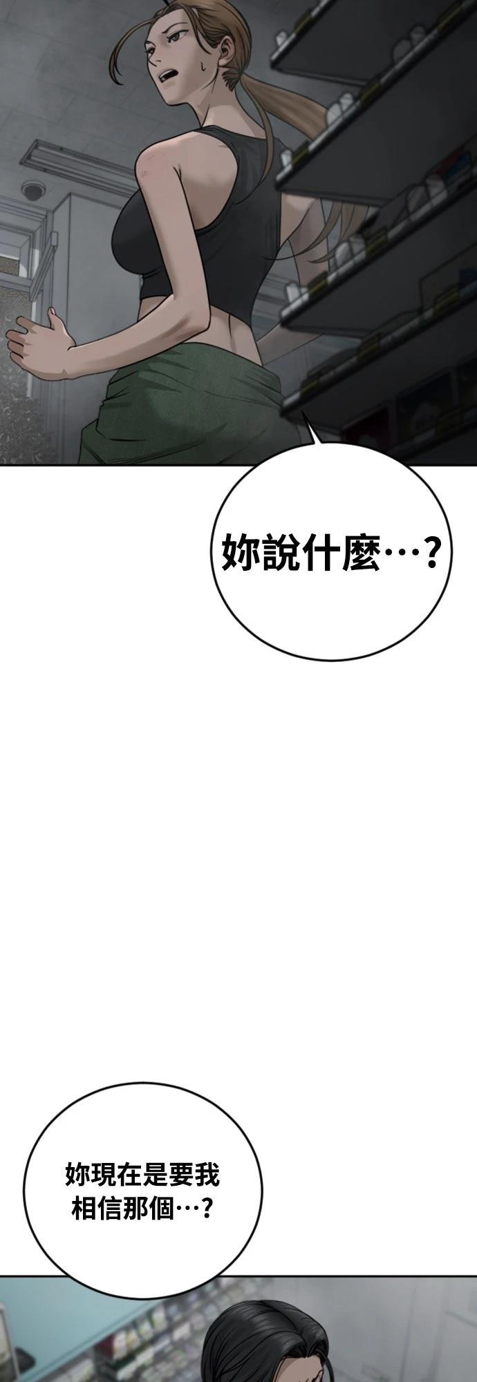 第12话94