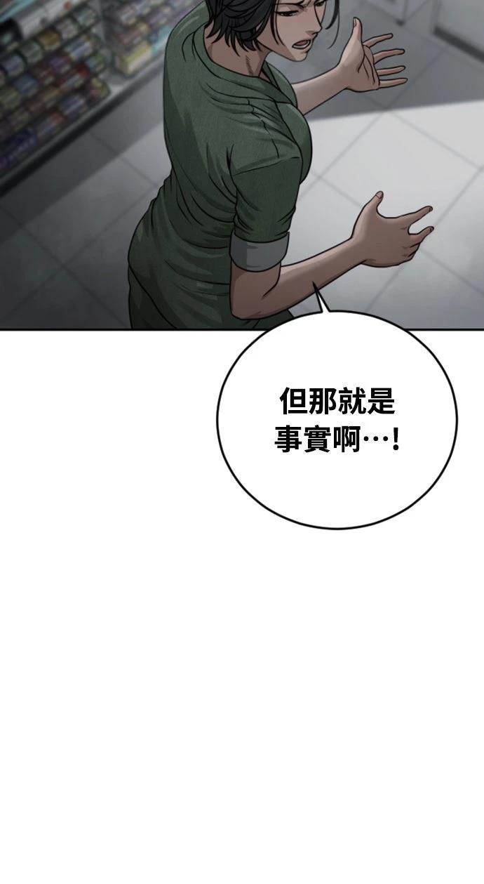 第12话95