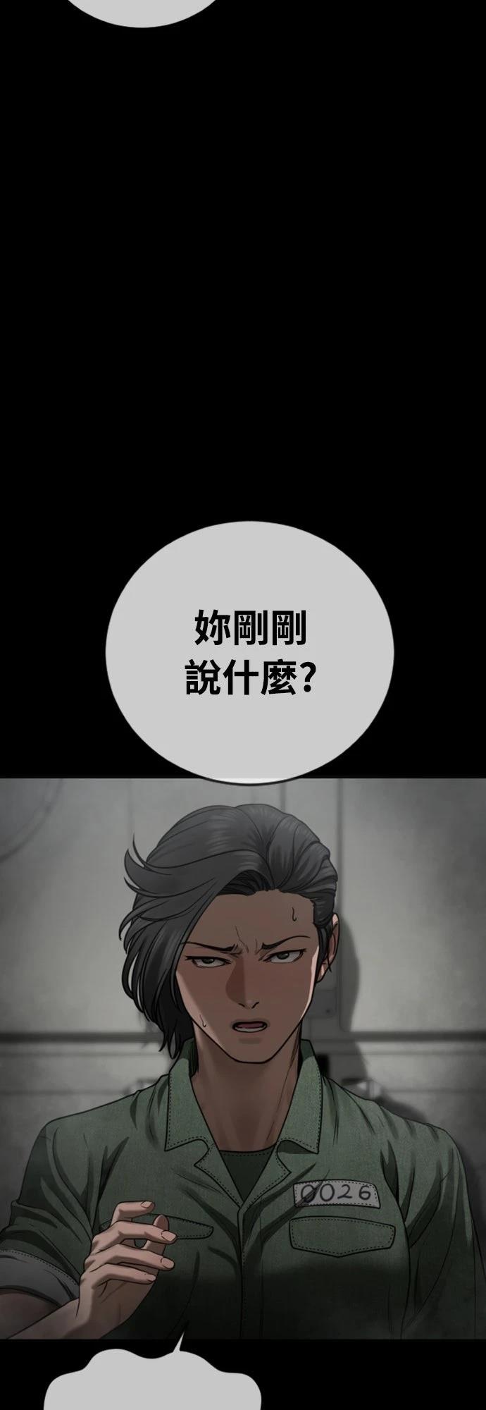 第12话99