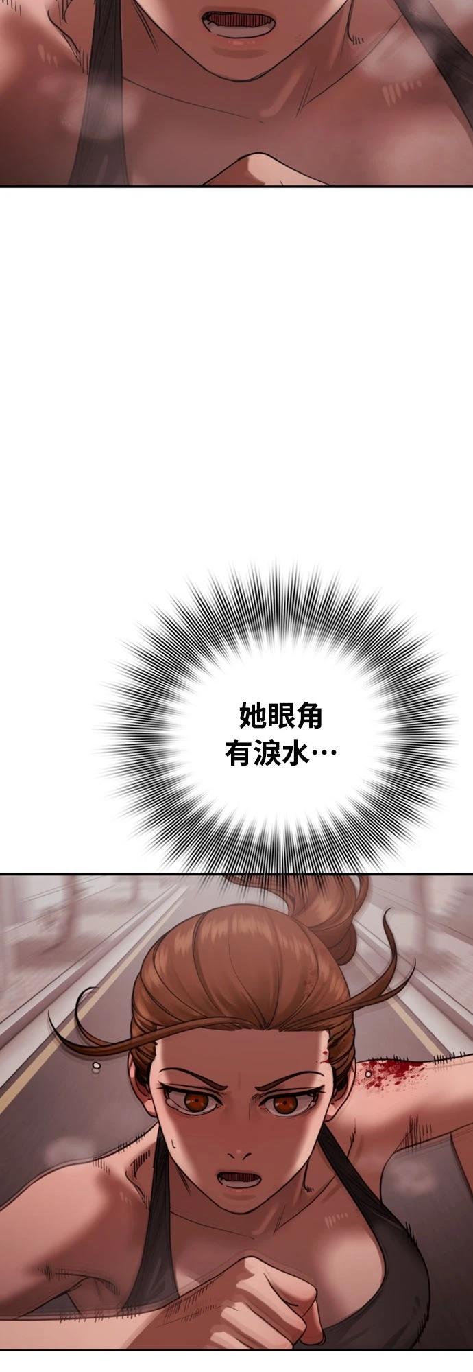 第20话10