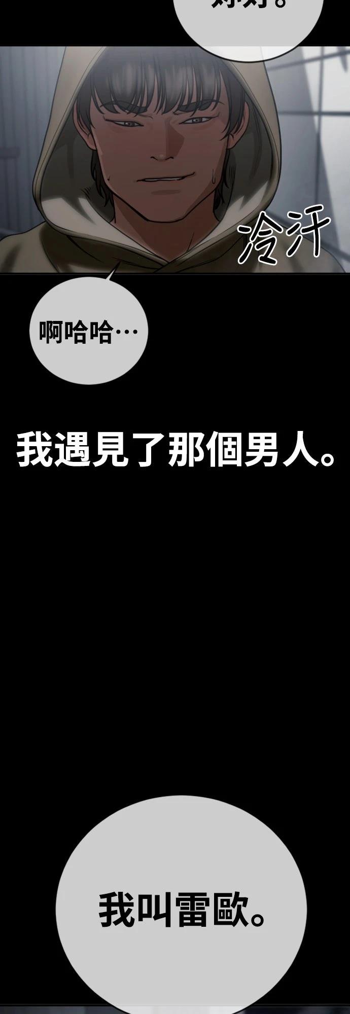 第20话100