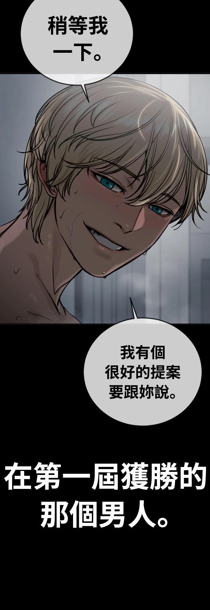 第20话102