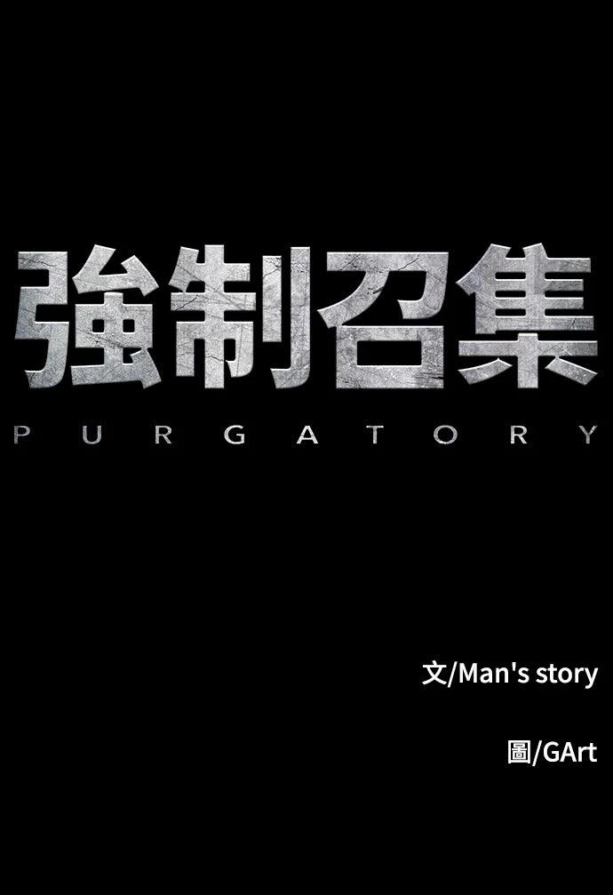 第20话103
