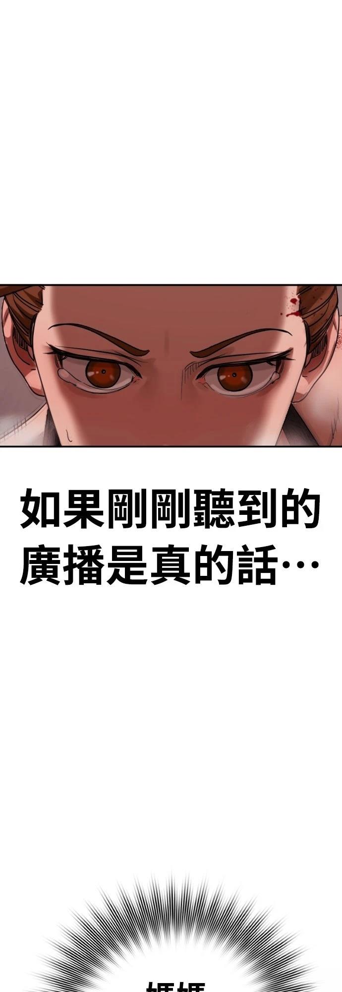 第20话11