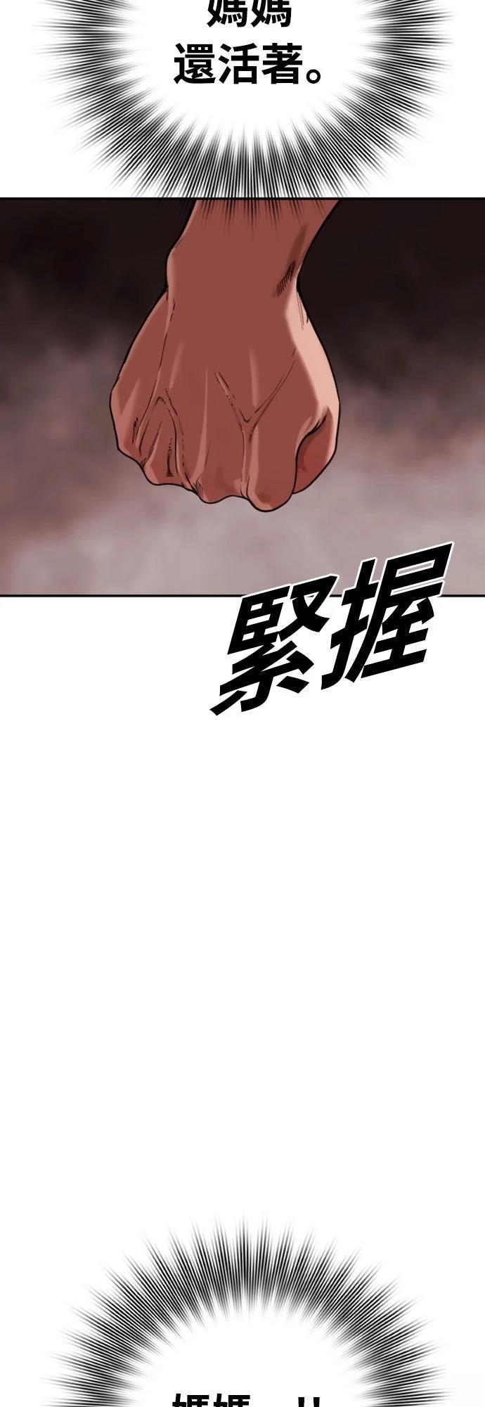 第20话12