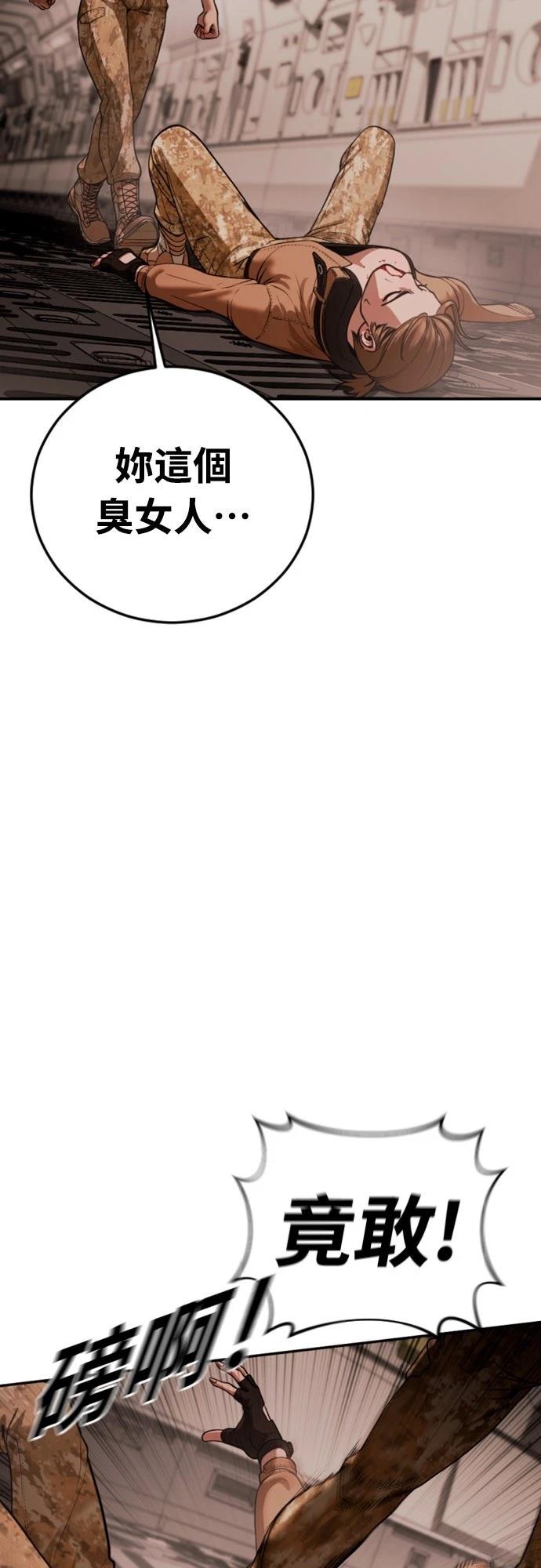 第20话14