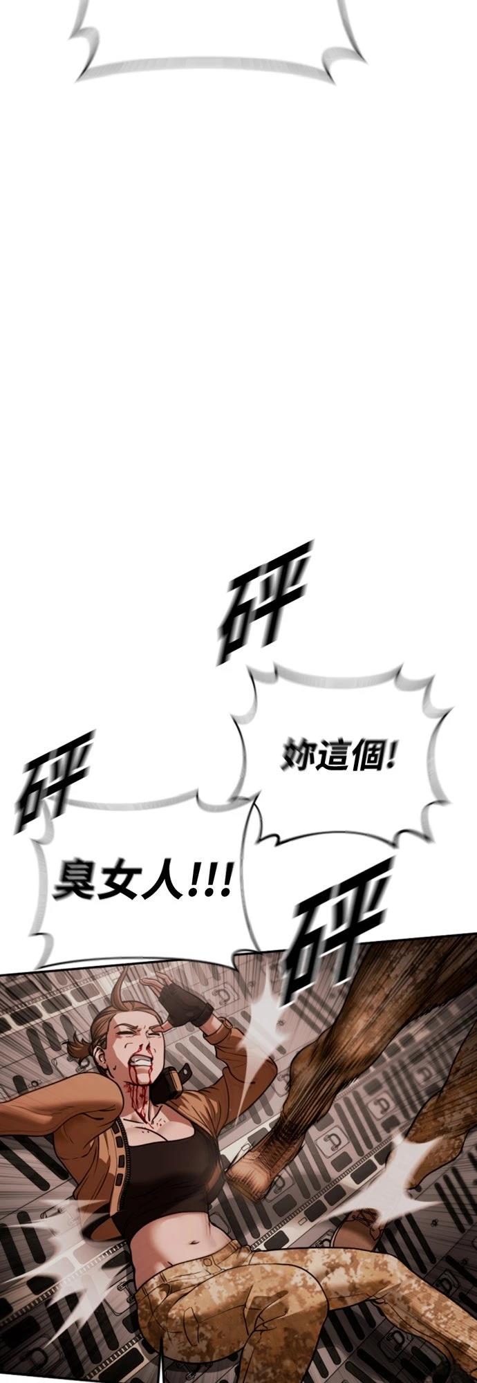 第20话17