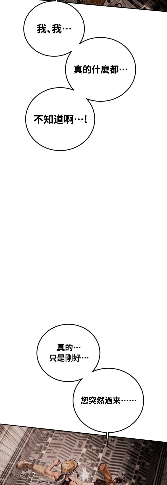 第20话18
