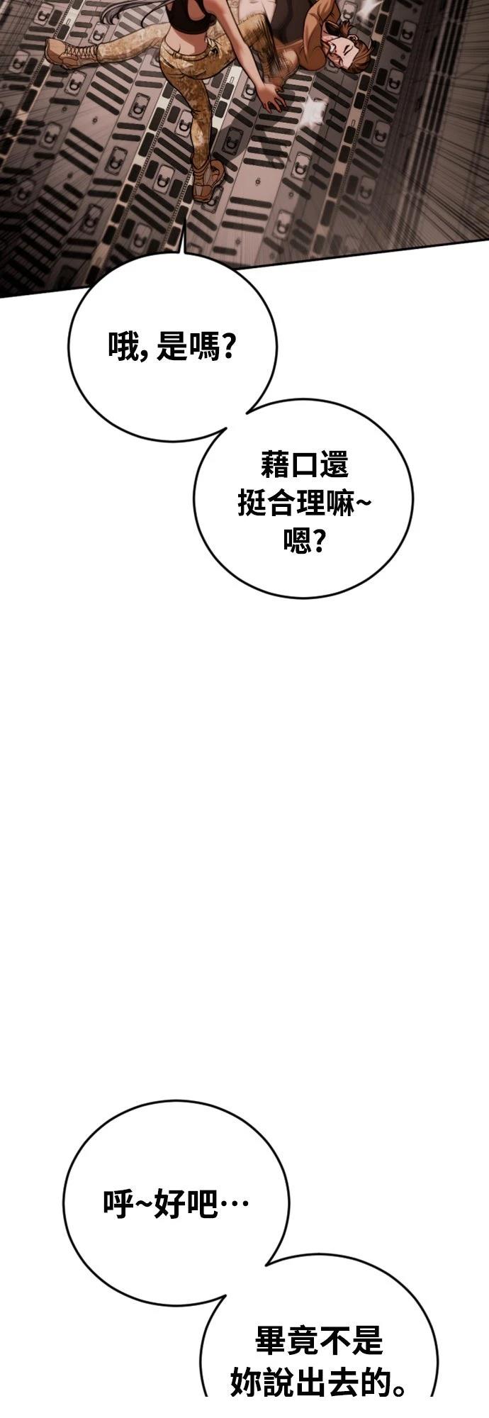 第20话19