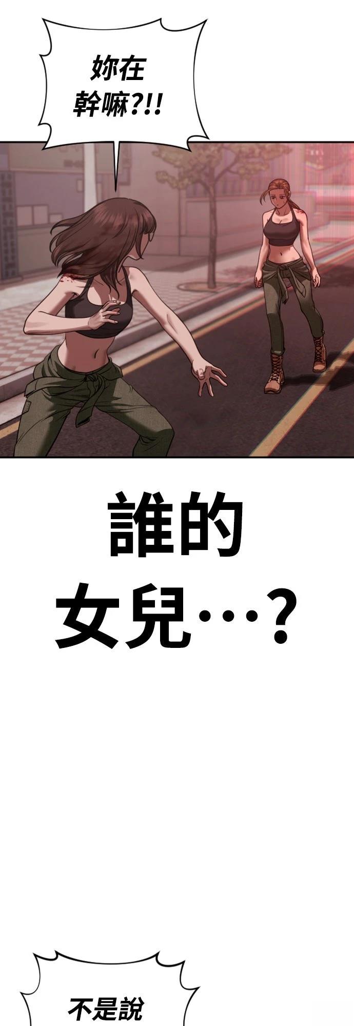 第20话2