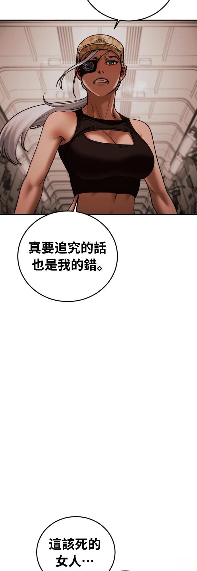 第20话20
