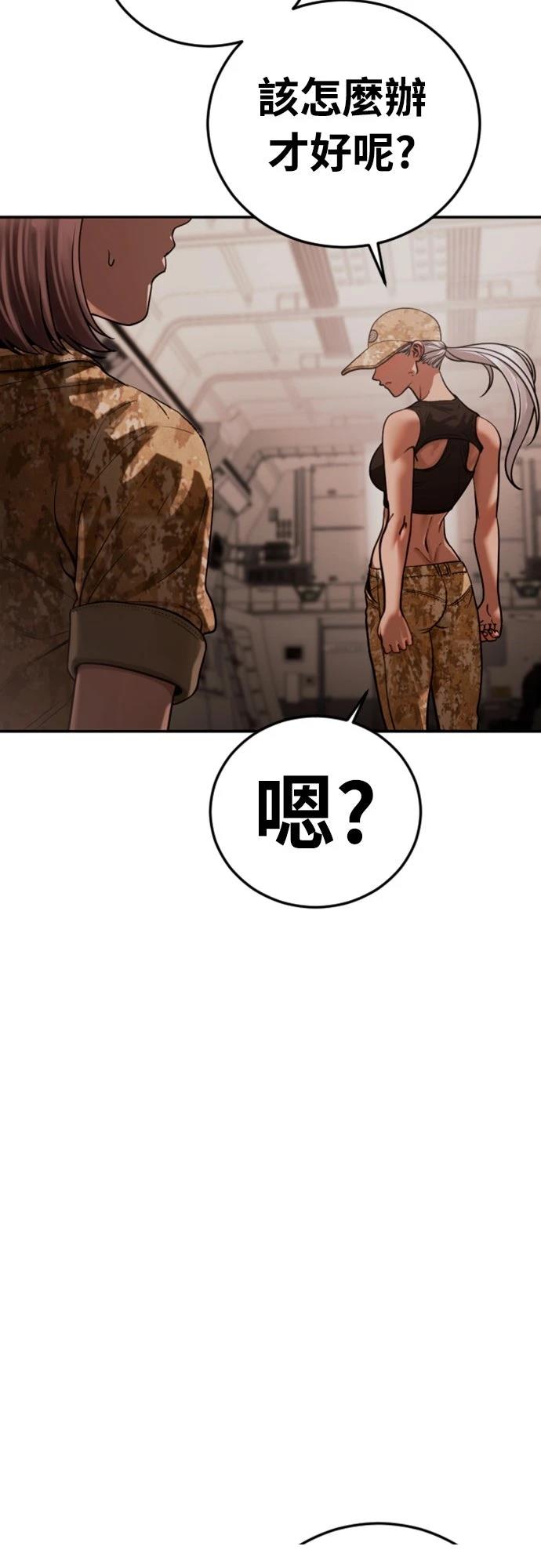 第20话21