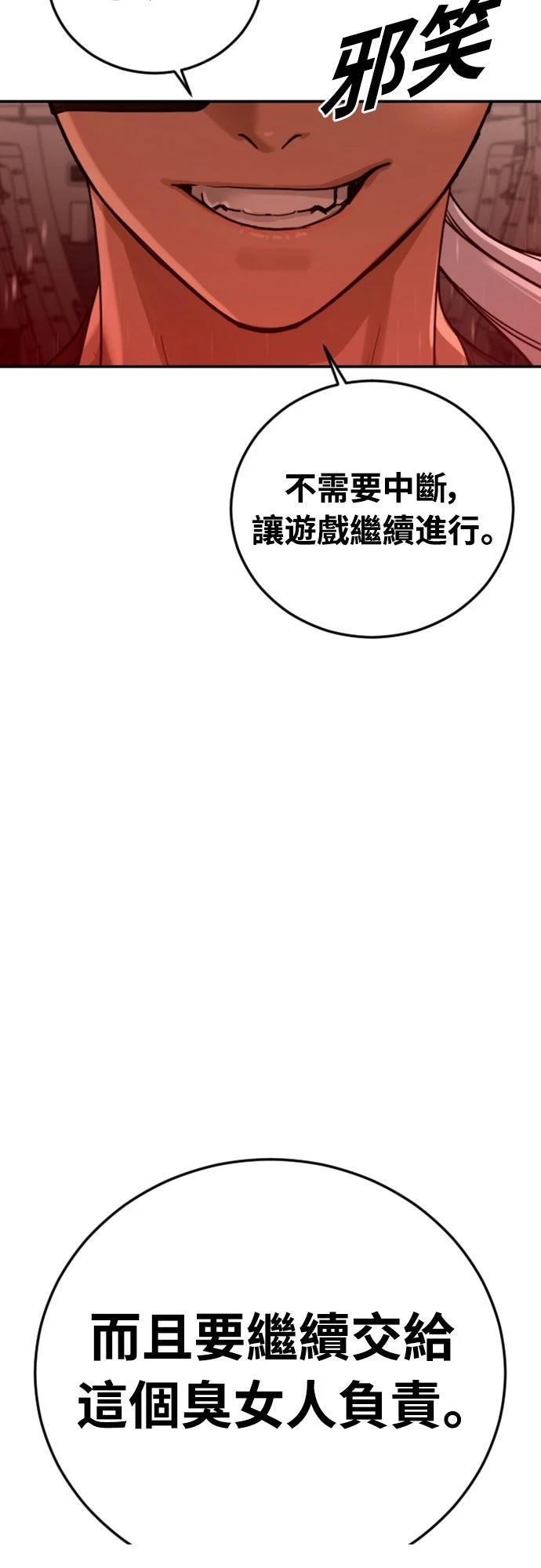 第20话25