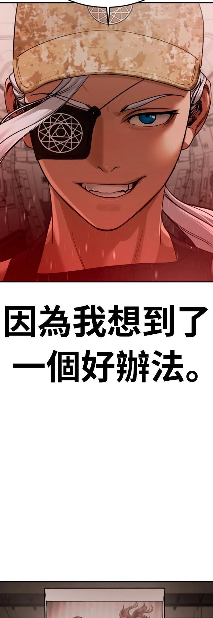 第20话26