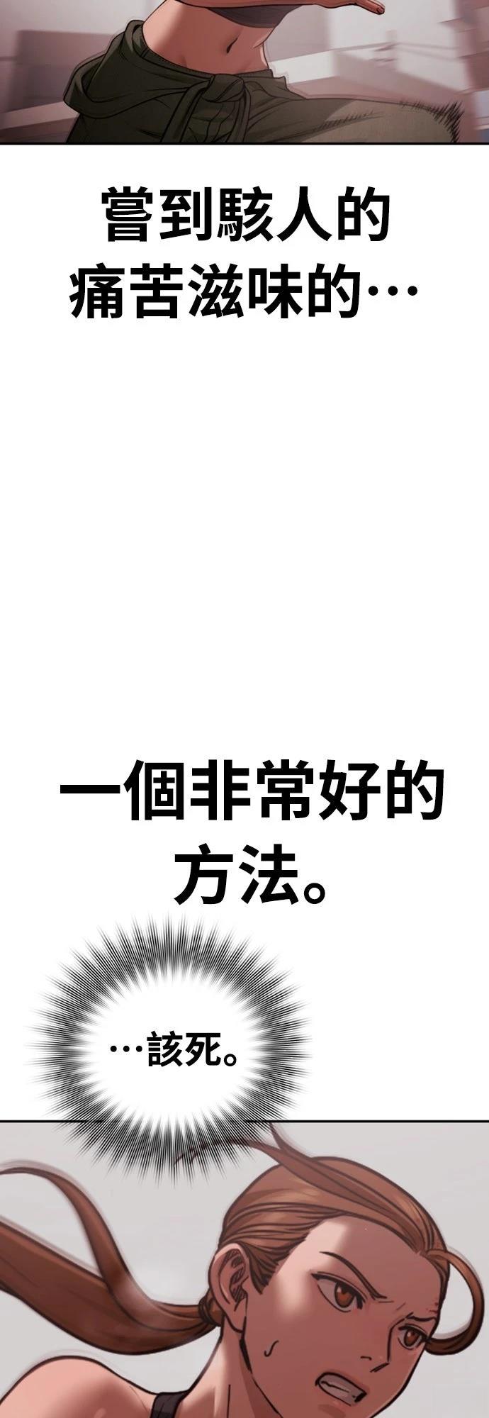 第20话28