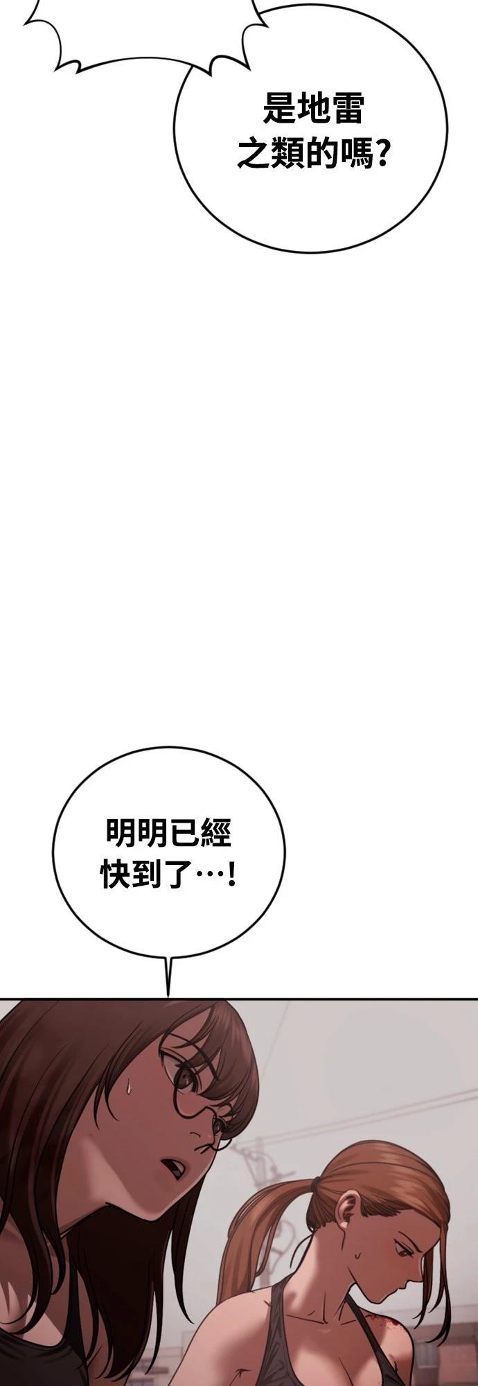 第20话40