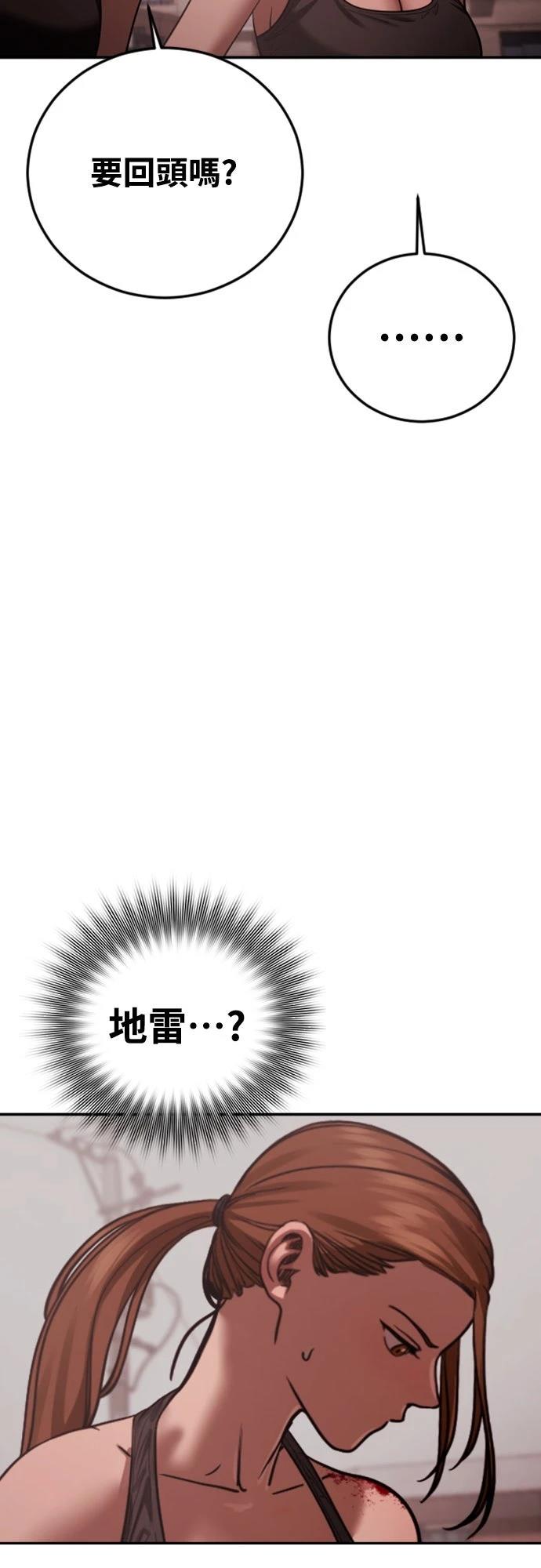 第20话41