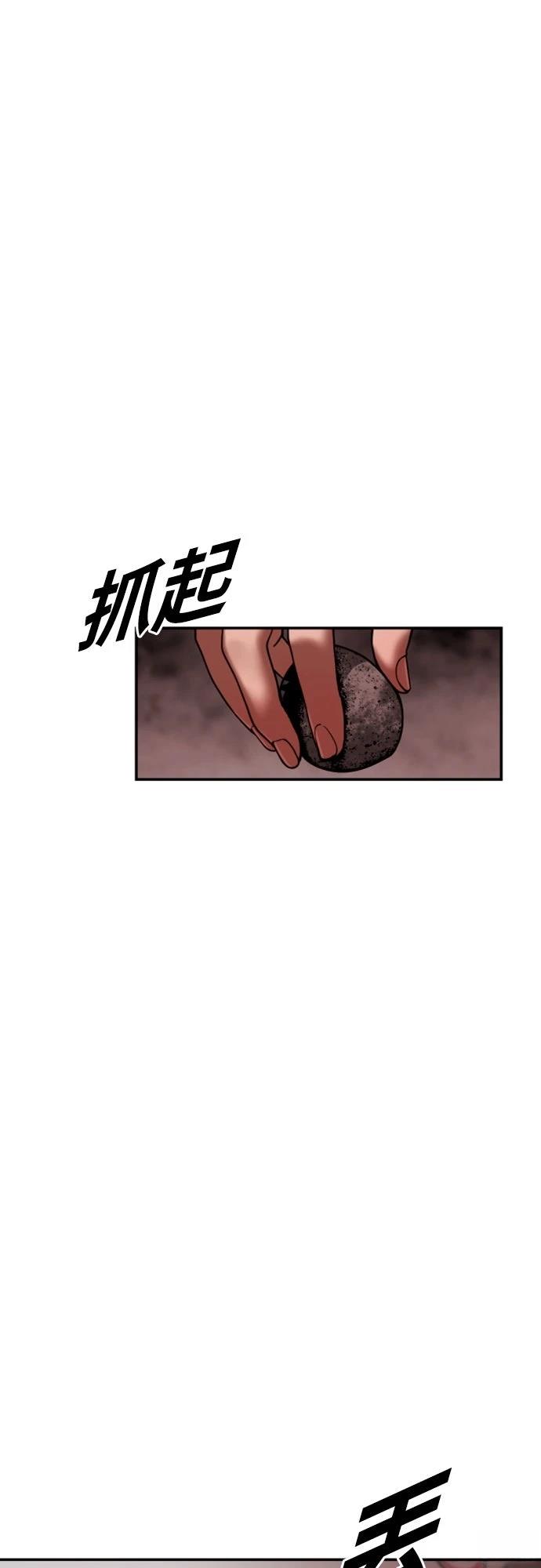 第20话42