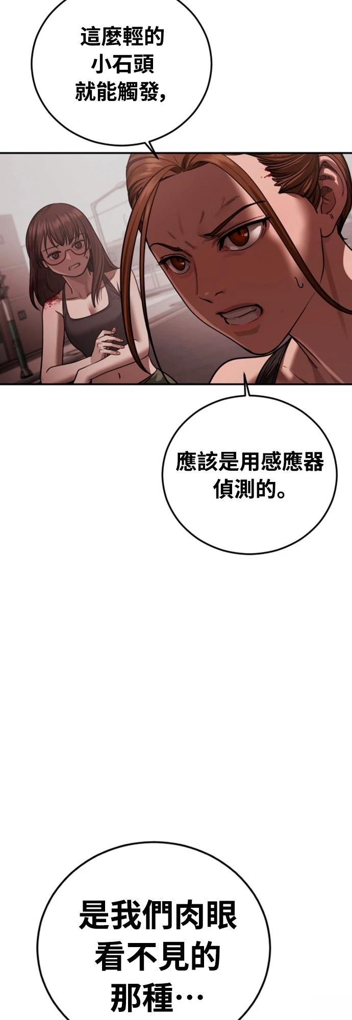 第20话47