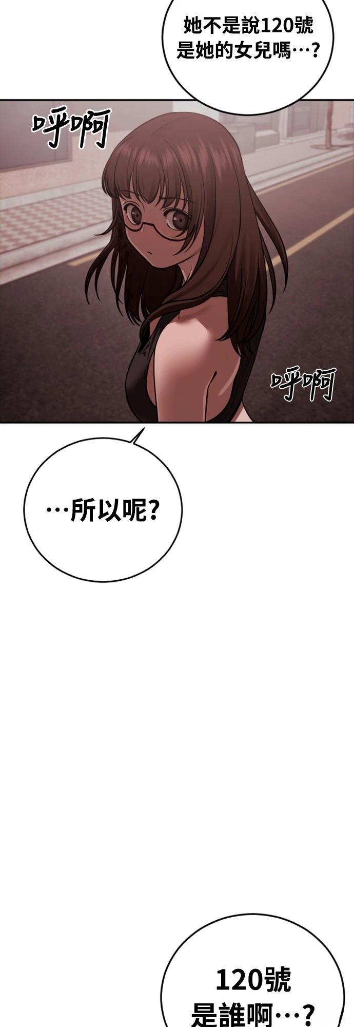 第20话5