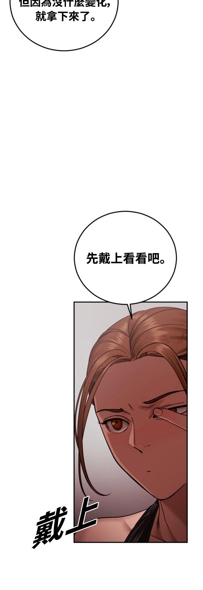 第20话52