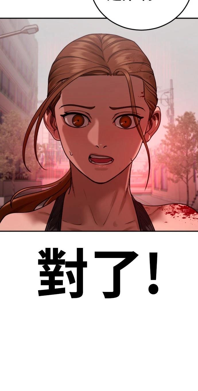第20话6