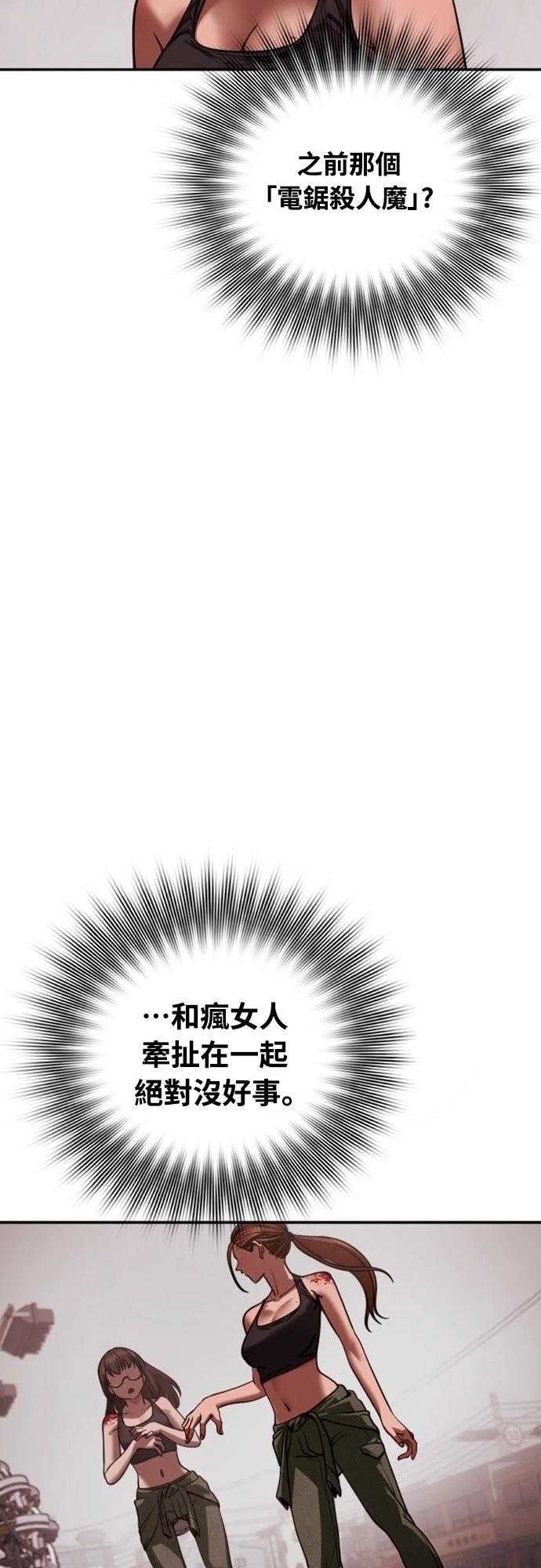 第20话60