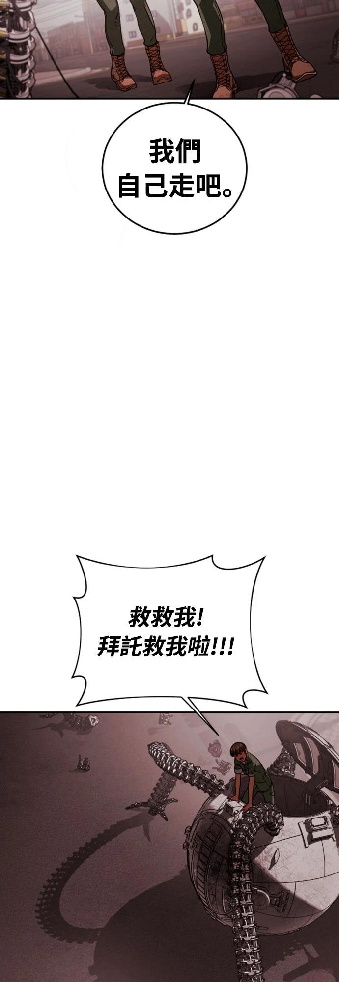 第20话61