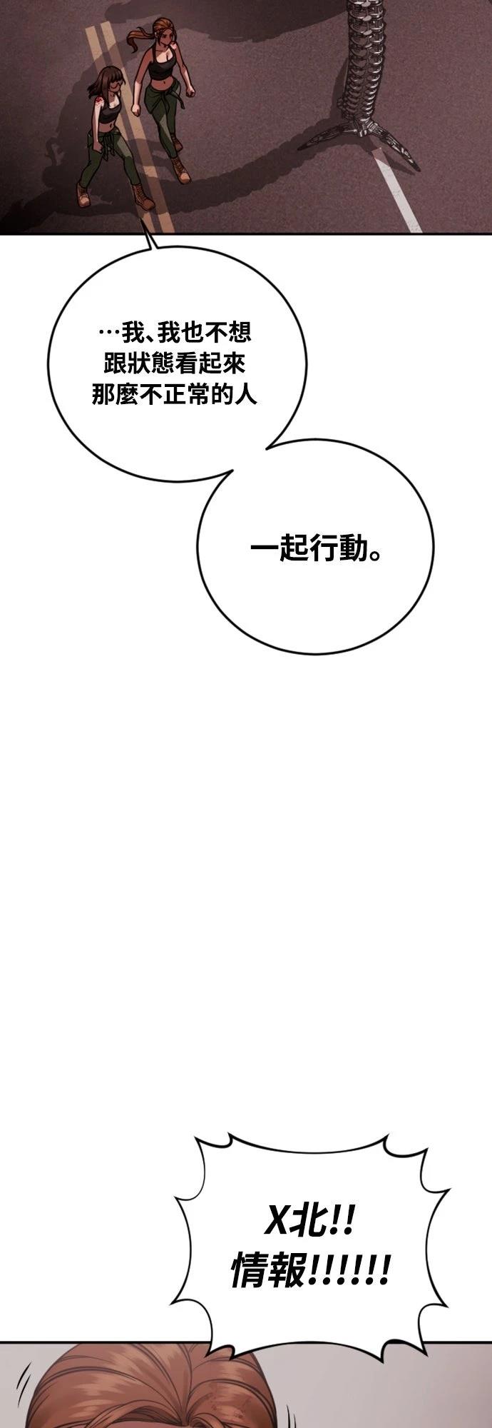 第20话62