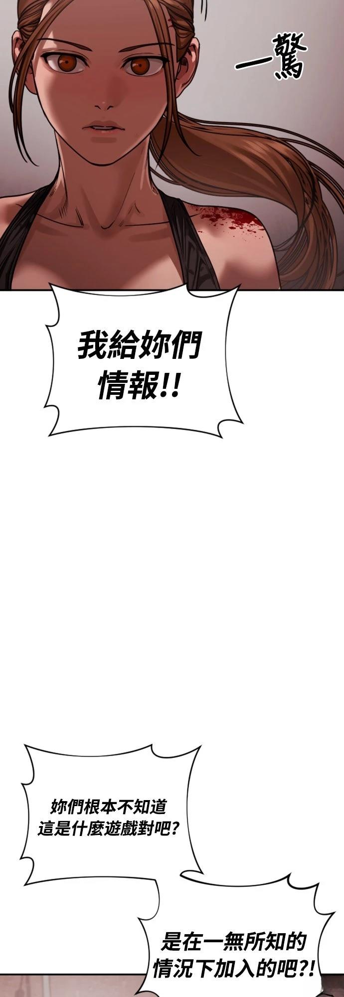 第20话63