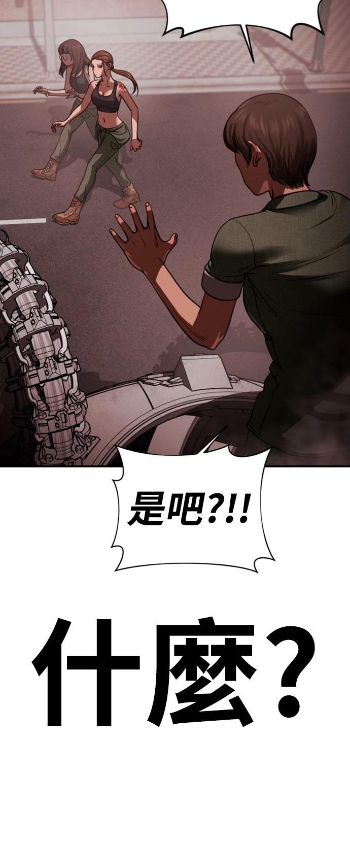 第20话64