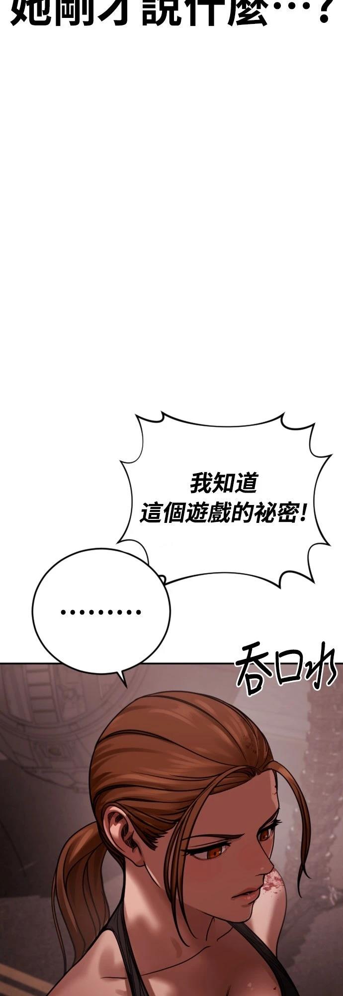 第20话66
