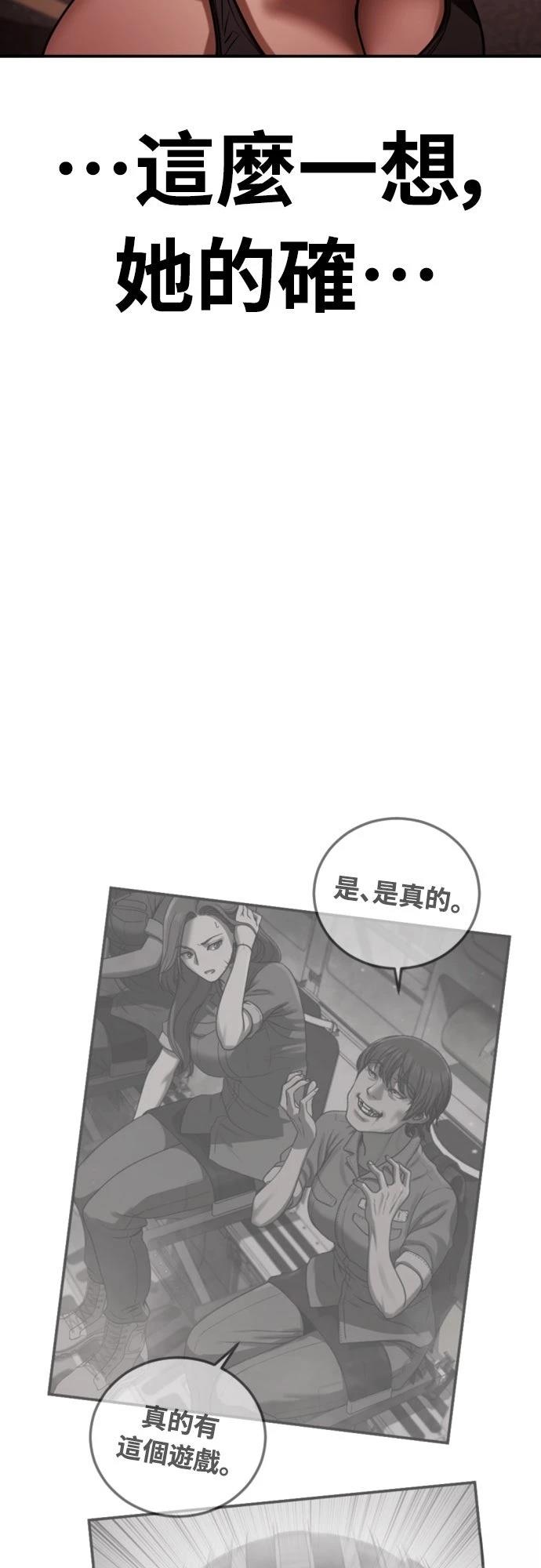 第20话67