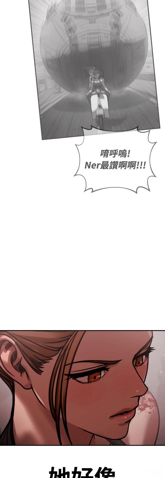第20话68