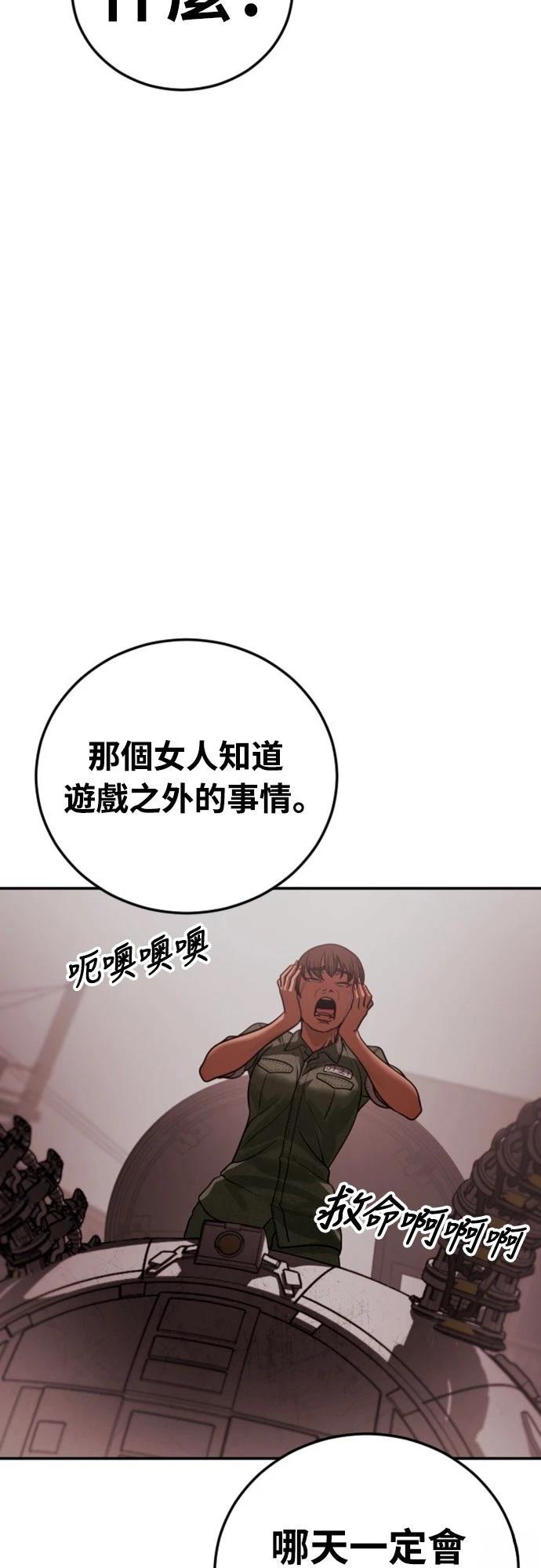 第20话70