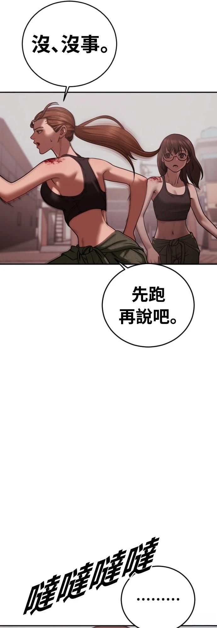 第20话8