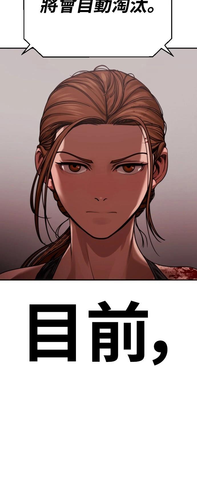 第20话82